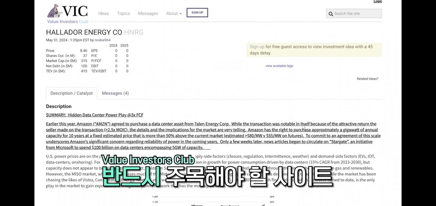 주린이를 위한 미국주식정보 추천 사이트 3개_12.jpg
