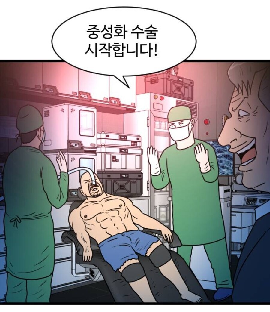 행복해진 스터너 빌런_2.jpg