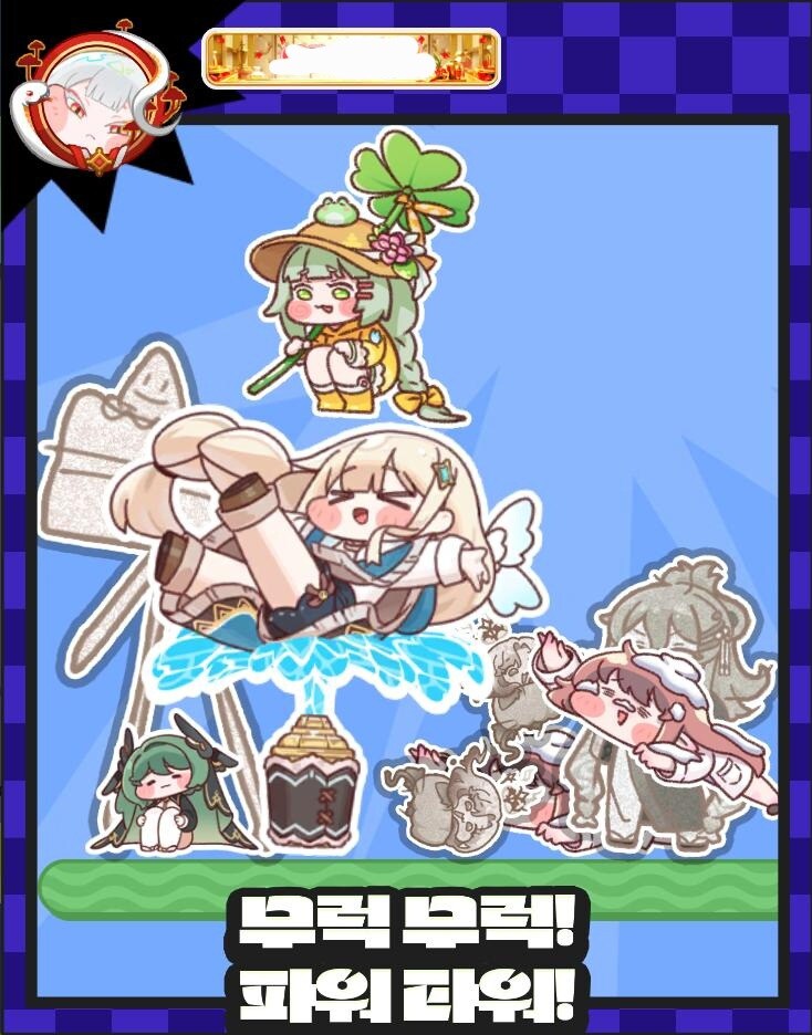 트릭컬) 무럭무럭 이기고 싶은게 목적이 아니였어..._1.jpg