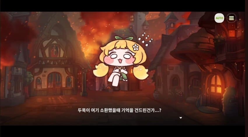 트릭컬)글섭)세계수는 진짜 심함.._4.jpg
