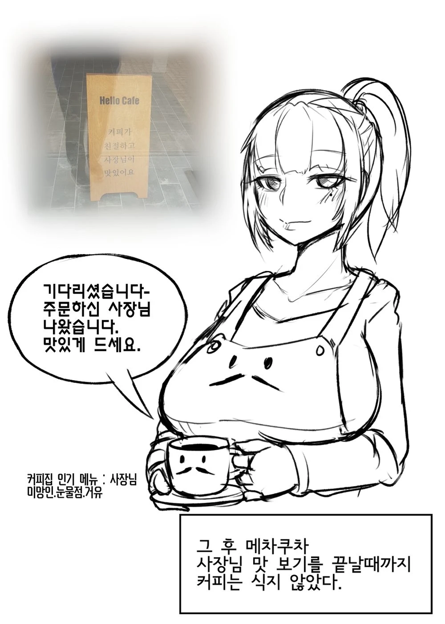 마카롱이 친절하고 사장님이 맛있어요._2.webp