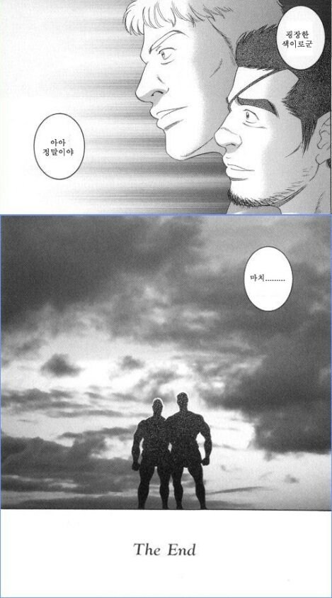 트릭컬) 무럭무럭 이기고 싶은게 목적이 아니였어..._2.jpg