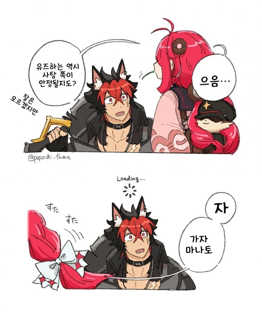 젠레스) 정말 남매같은 애들.jpg_6.jpg
