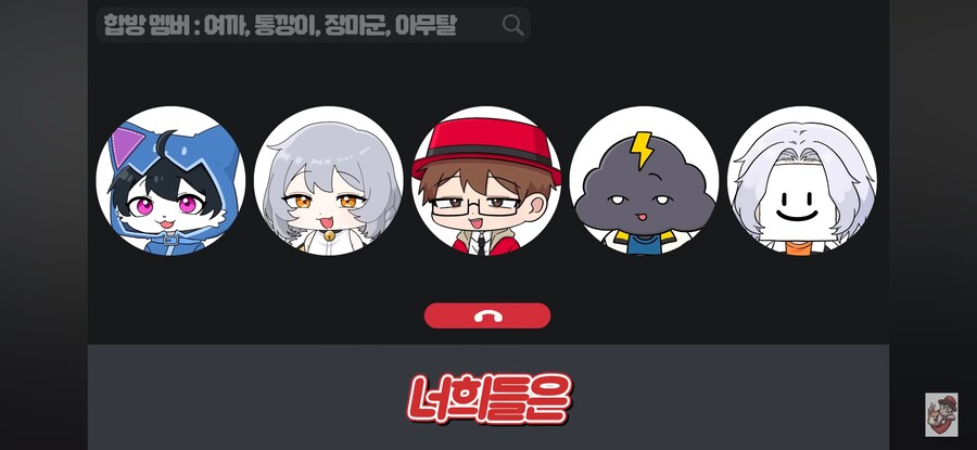 인방) 왈도쿤 사용법_1.jpg