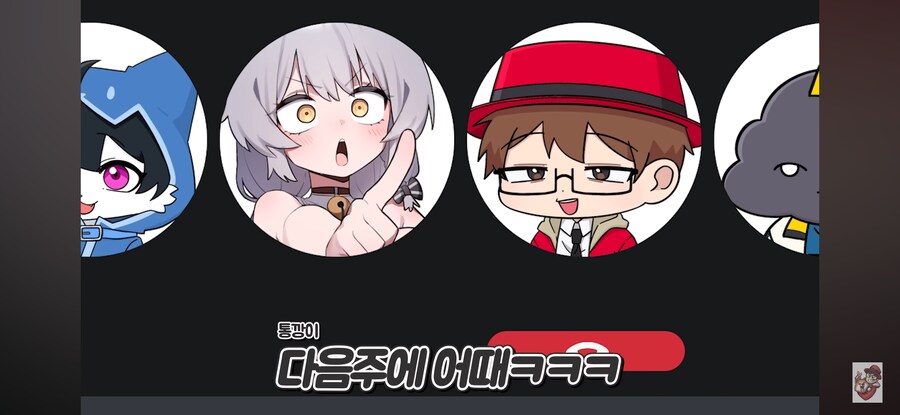인방) 왈도쿤 사용법_12.jpg