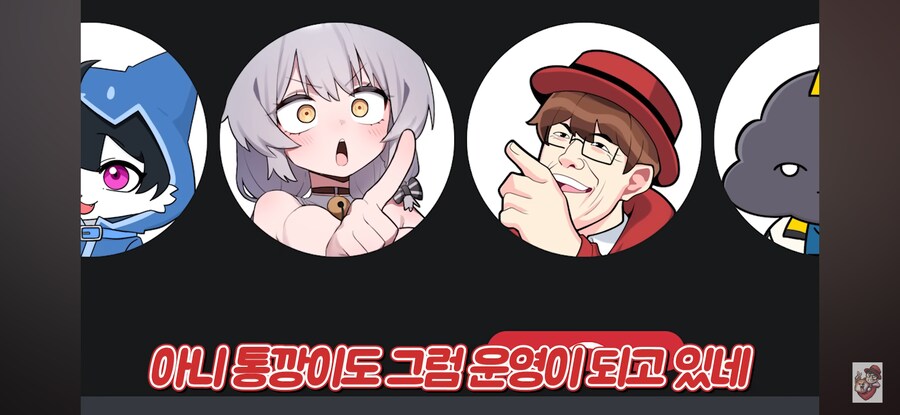인방) 왈도쿤 사용법_13.jpg