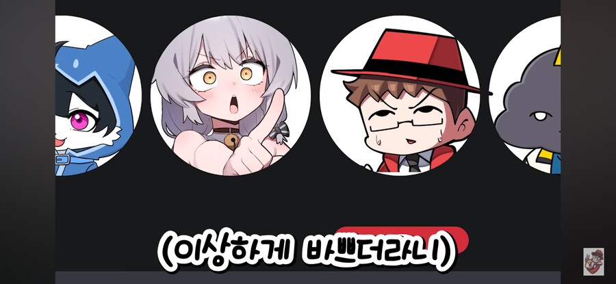 인방) 왈도쿤 사용법_16.jpg