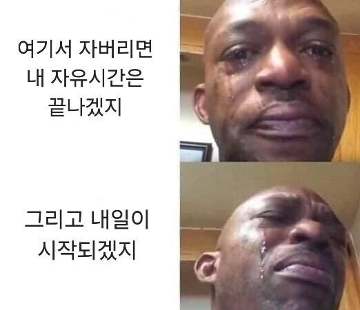 유게이들이 지금 눈을 못감는 이유_1.jpg