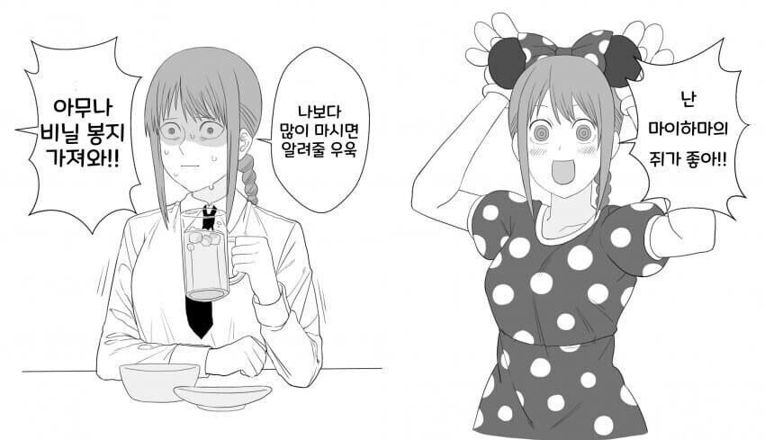체인소맹)허당끼 있는 마키마_2.jpg