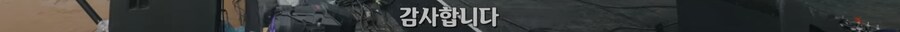 올해 부산 락페에서 제일 웃겼던거_3.png