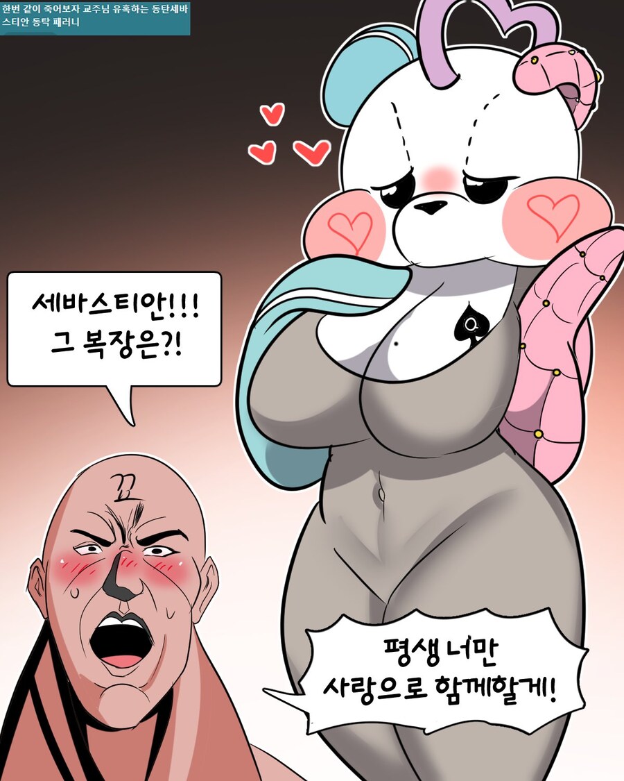 연휴의 마지막은 역시_7.jpg