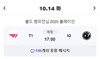 롤) 화요일에 나올 모습_2.jpg