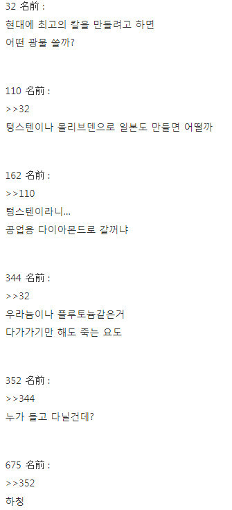 일본에 이세계물이 판치는 이유_2.jpg