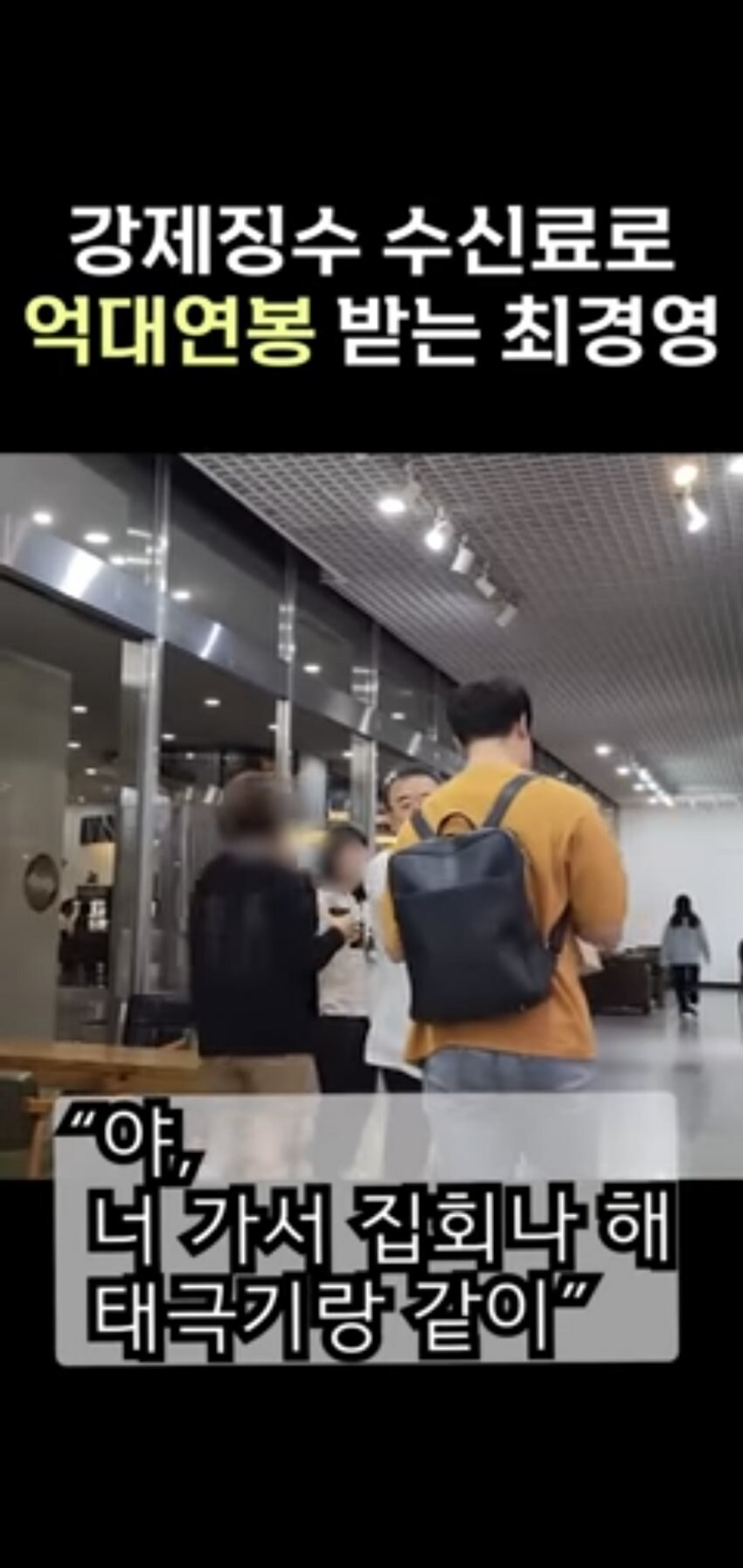 전직 KBS 기자의 눈물겨운 김현지 쉴드_11.jpg