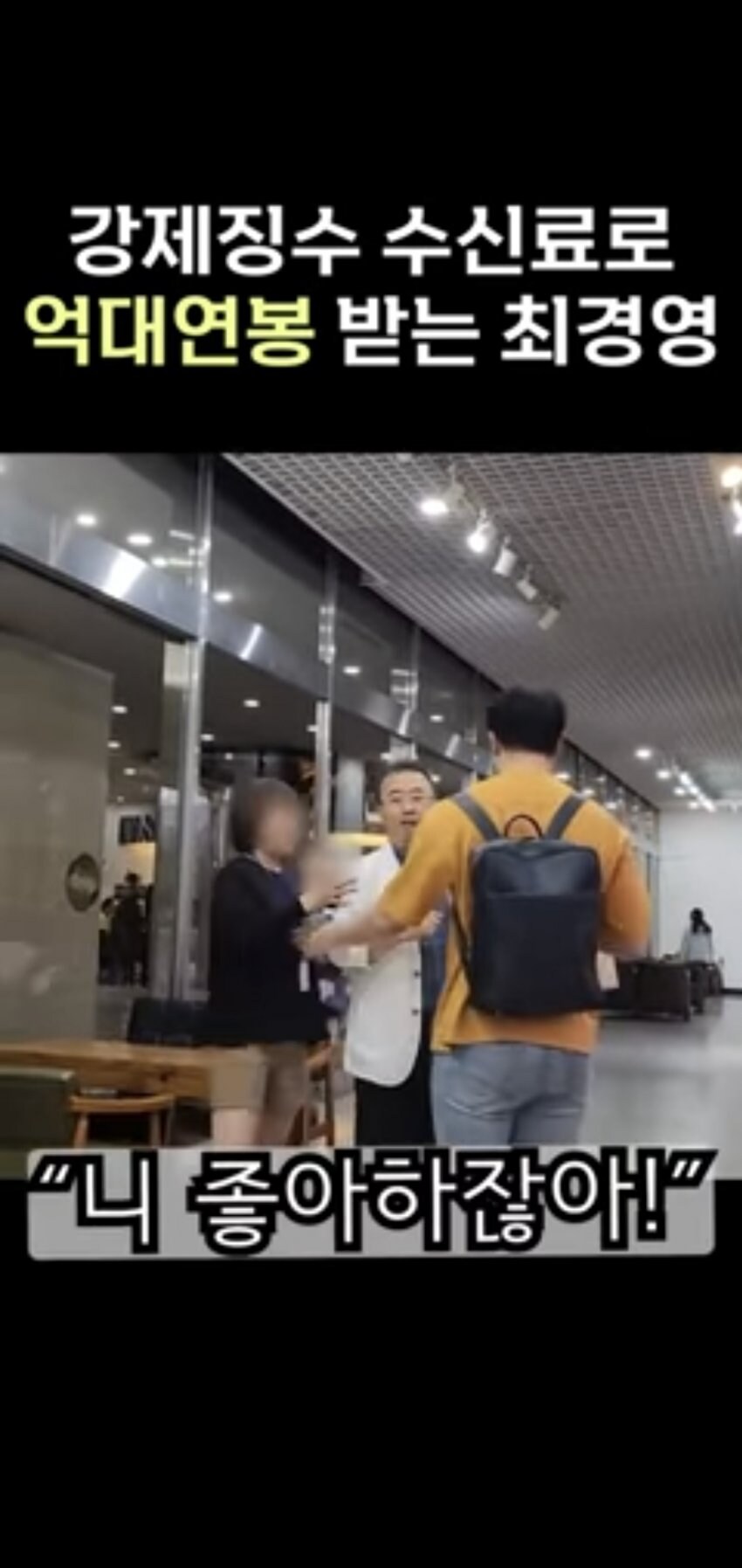 전직 KBS 기자의 눈물겨운 김현지 쉴드_13.jpg