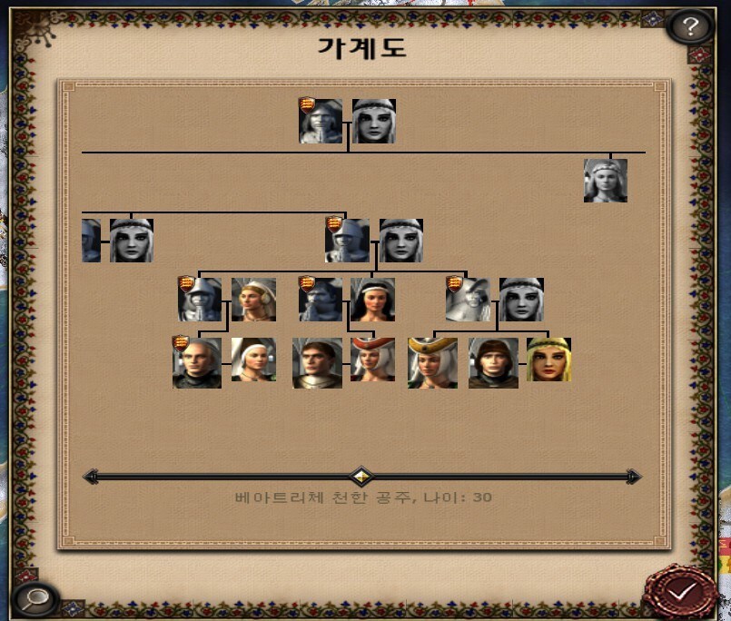 블루아카 외) 평행세계의 베아트리체의 남편_2.jpg