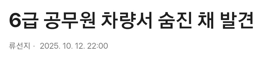 아니 ㅆㅂ 왤케 죽어나가???_1.jpg
