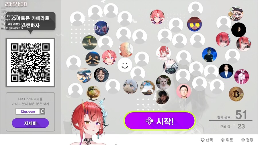 버튜버) 한판이겼다_1.png