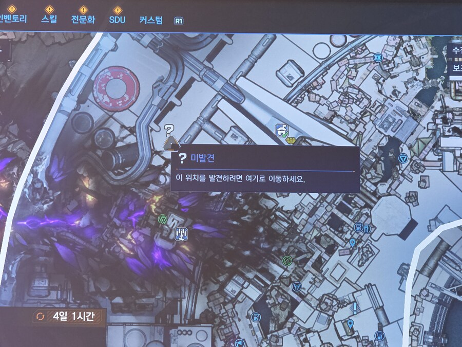이 물음표 어떻게 가야되나요.._1.jpg