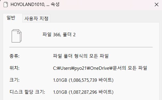 호요랜드 간거 미칠듯이 찍은건가?_1.png