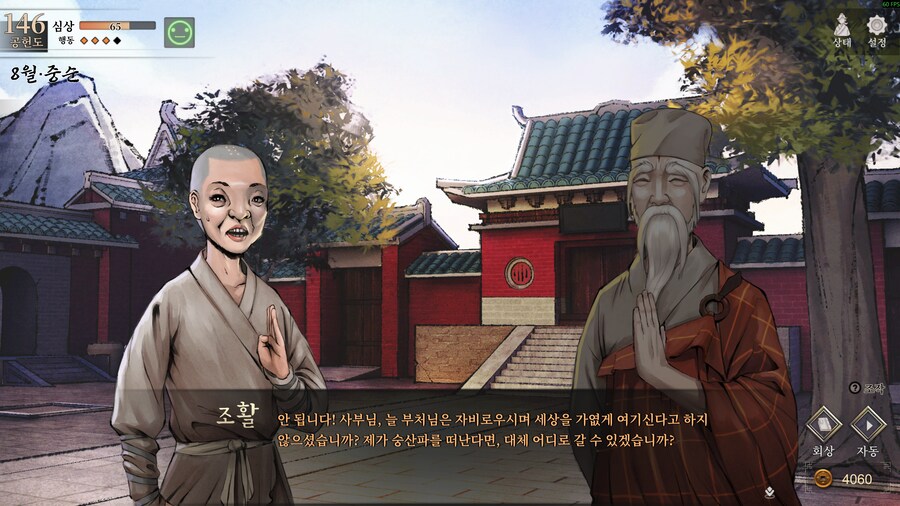 활협전)역시 얼굴이 독보적인 게임주인공_2.png