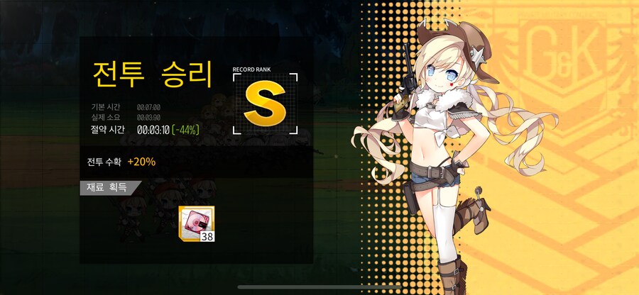 이번 주 방어구사특훈 (40~51%)_1.png