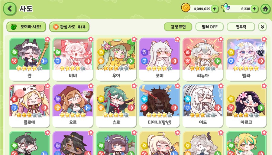 트릭컬) 우울덱에서 슬슬 서브속성 정하려고 하는데 뭐가 좋을까?_2.png