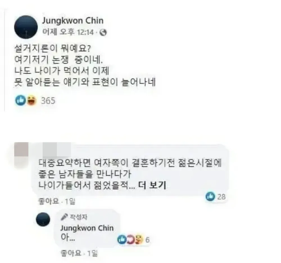 진영논리가 ㄹㅇ 무서움_1.webp