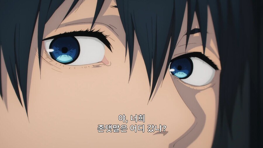 체인소맨]들개 길들이는 방법_1.jpg