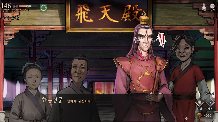 활협전)역시 얼굴이 독보적인 게임주인공_5.png