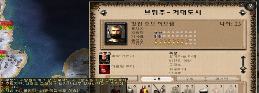 미디블2토탈워) 왓더..._2.jpg