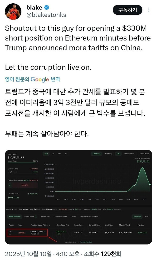??? : 잣같은 코인 존나 사랑한다!!_2.jpg