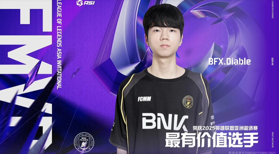 [LOL] BFX, 2025 ASI 우승_3.png
