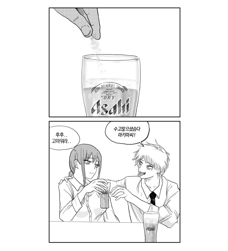 체인소맨)덴지에게 낚인 마키마_1.jpg