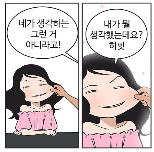 비스크돌)2기 9화 후기_3.png