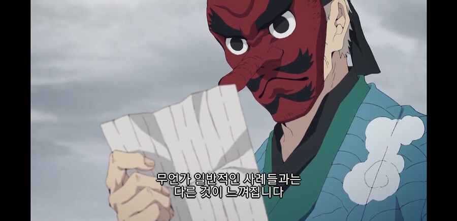 귀멸)의외로 말잘하는 기붕이_4.jpg