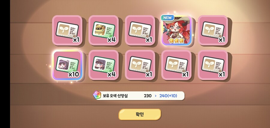 트릭컬)광기 모집 떴냐!?_1.jpg