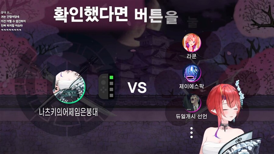 버튜버) ㅋㅋㅋㅋ_1.png