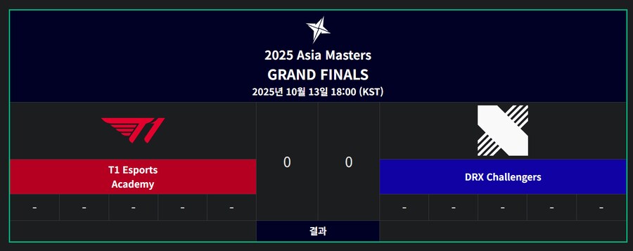 롤) 롤드컵 시작전 허전함을 메꿔줄 월요일 빅매치_1.png