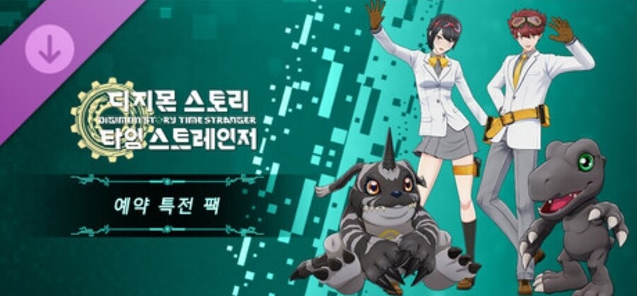 디지몬) 보통은 잘모르는 이번 탐스의 진실_1.jpg