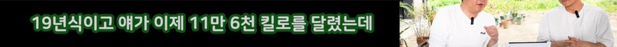 흉참한 중국 전기차 수명 근황_2.jpg