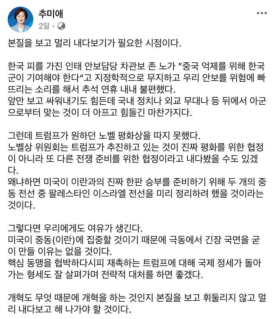 난 처음에 서울 독립문_3.jpg