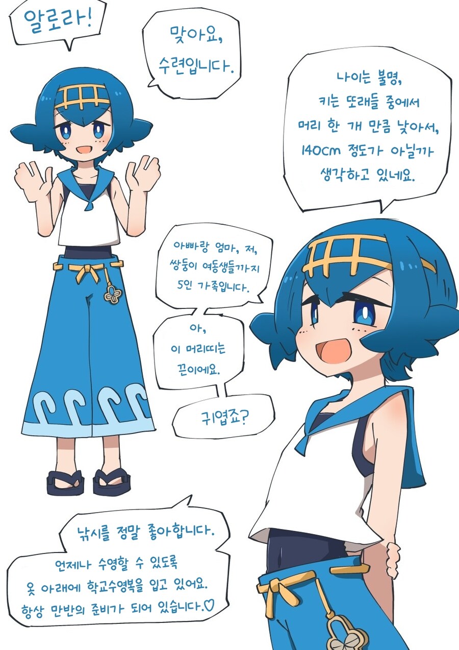 포켓몬) 하루 한 번 수련조아_1.jpg