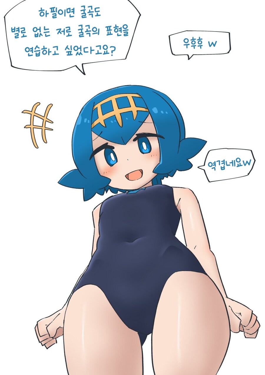 포켓몬) 하루 한 번 수련조아_6.jpg