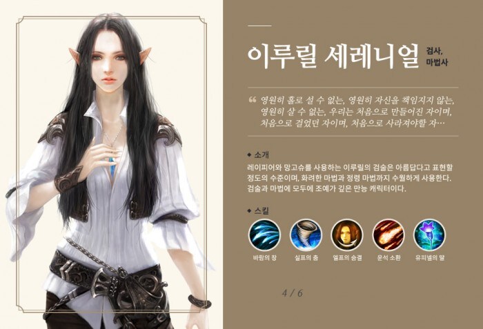 님들 잘아는 한국 엘프_4.jpg
