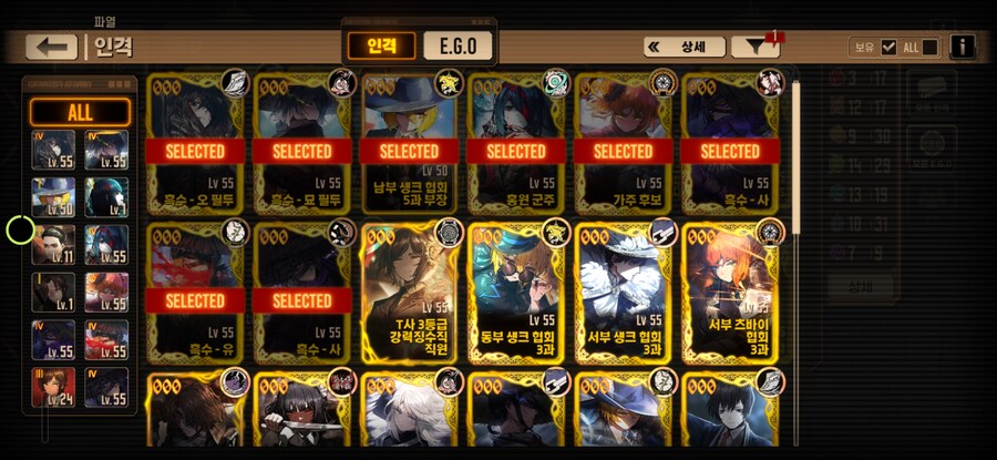 림버스) 뉴비 첫 발푸밤 준비한다_3.jpg