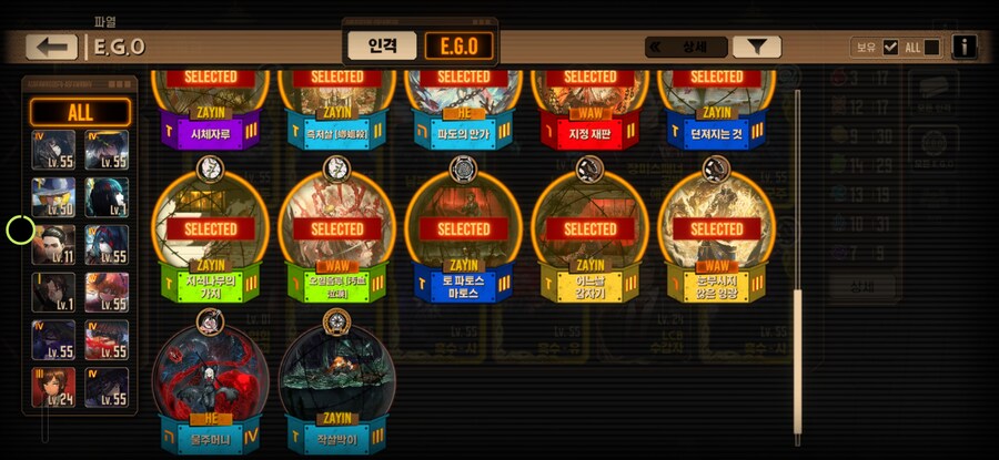 림버스) 뉴비 첫 발푸밤 준비한다_6.jpg