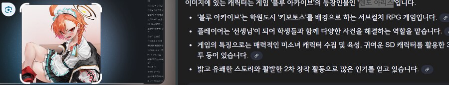 오 얘가 텐도 아리스구나_1.png