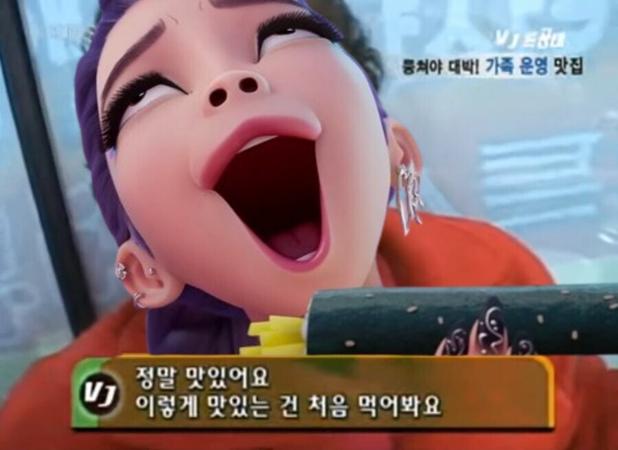 외국 관광객이 최근 한국에서 많이 사먹는다는 것_3.jpg