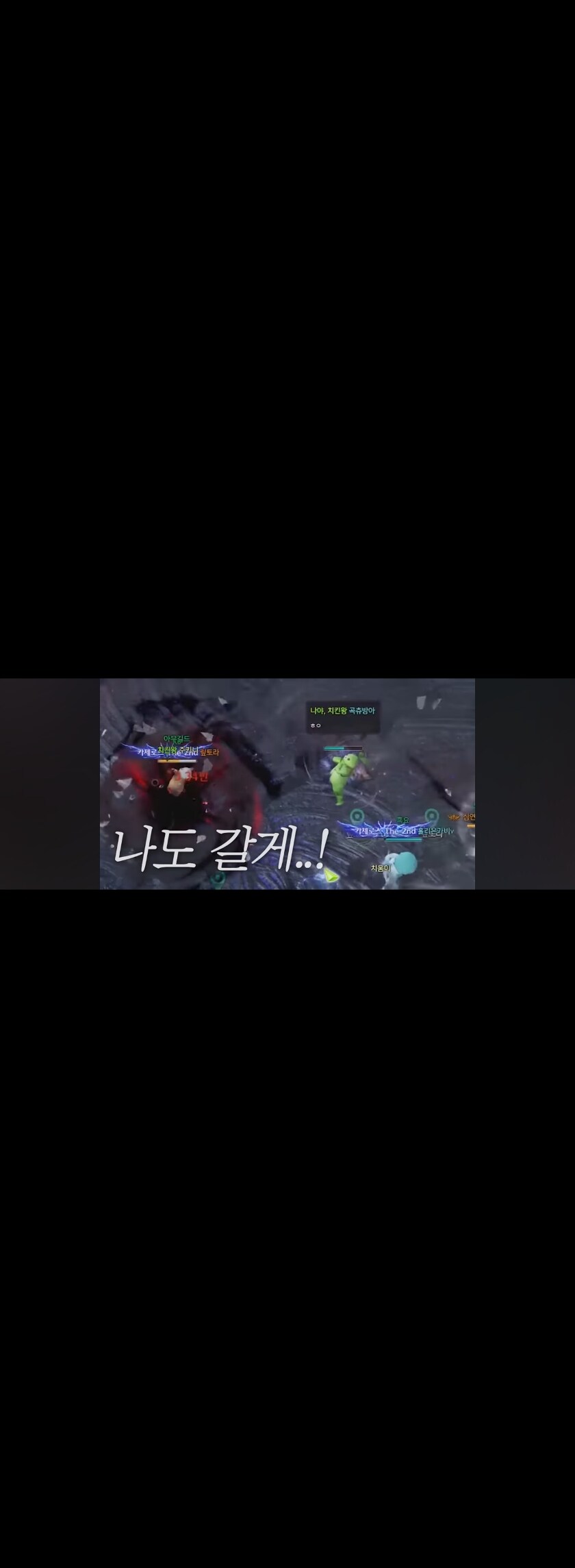 [로아]은가비 방송에서 제일웃긴장면_2.jpg